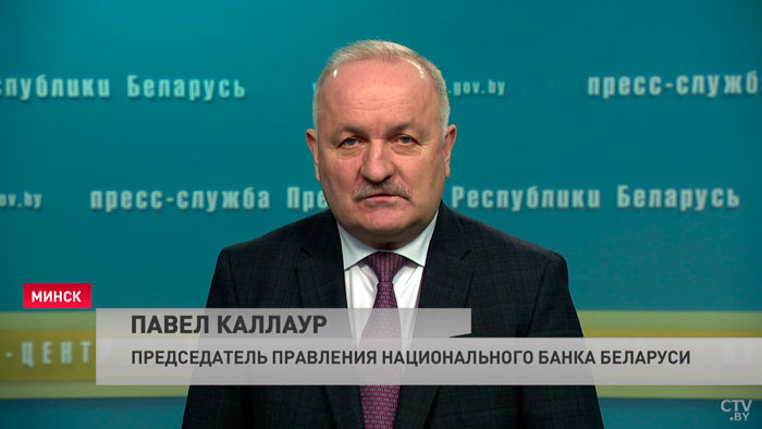 Павел Каллаур: в новой редакции Банковского кодекса установлены ограничения на повышенные процентные ставки-4