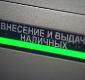 Как обезопасить свою карточку от мошенников? Простые рекомендации от МВД