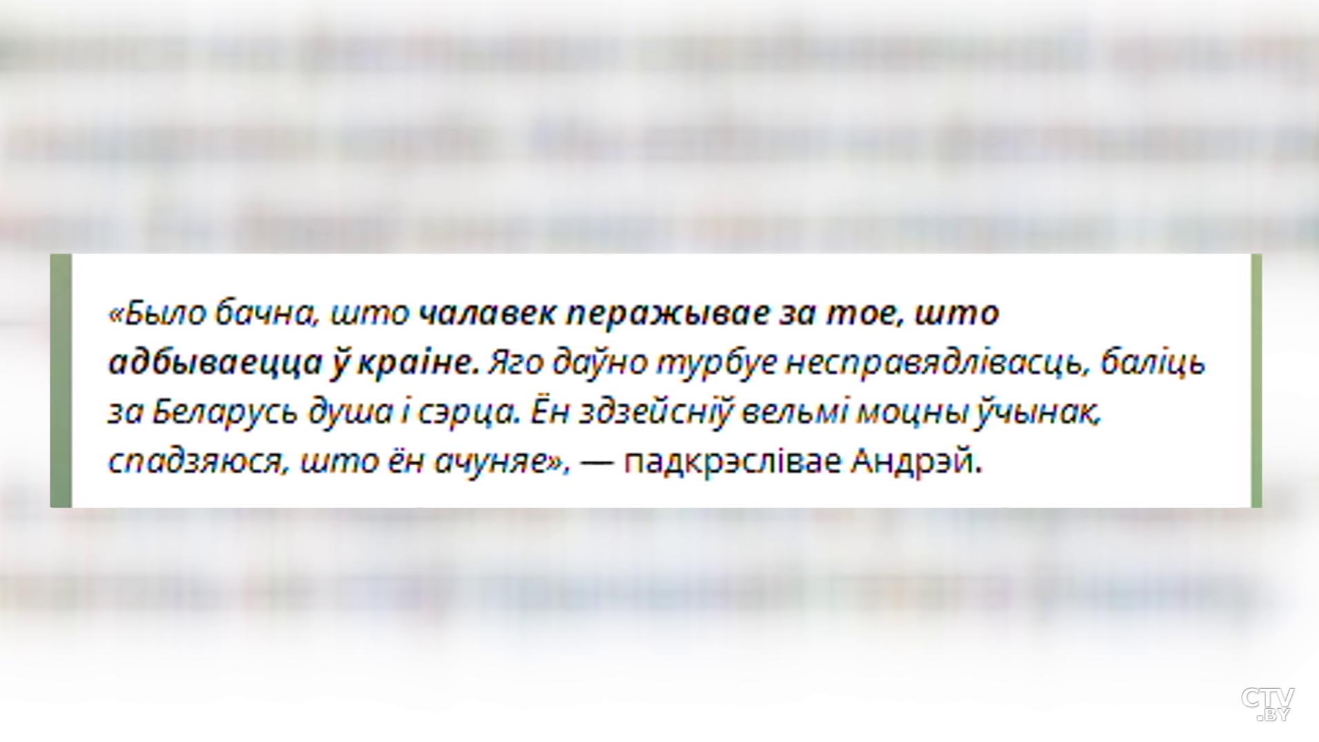 «Сказал, что уходит на больничный лист». Что о мужчине, который поджёг себя в центре Минска, говорят на работе-10