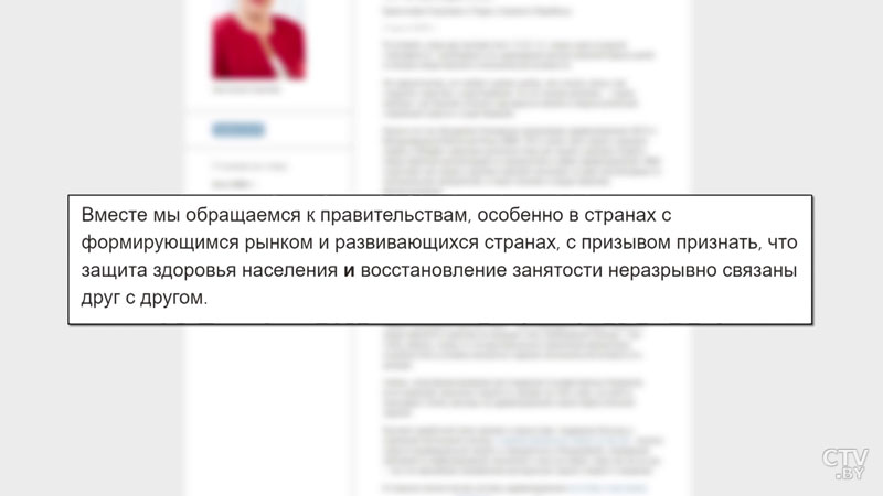 Эксперты опасаются череды банкротств и сокращений. Чем грозит карантин экономикам мира-10