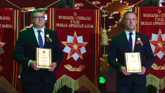 Барановичи награжден вымпелом «За мужество и стойкость»! Вспомнили подвиги жителей во время войны