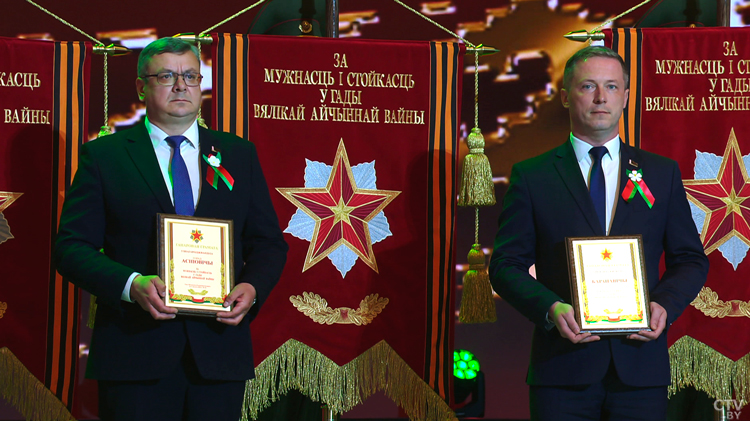 Барановичи награжден вымпелом «За мужество и стойкость»! Вспомнили подвиги жителей во время войны-1