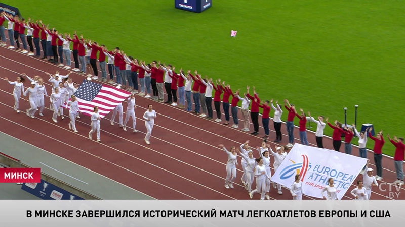 Александр Барауля о выступлении белорусов на матче Европа – США: «Наши спортсмены себя достойно проявили»-1