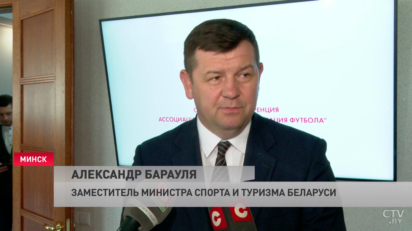 Александр Барауля: «Нам удалось определить основные направления, по которым наш футбол будет развиваться»-4