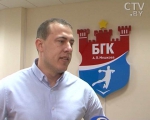 Спортивный директор «БГК» Павел Башкин – о концепции развития клуба и перспективах в сезоне Спортивный директор «БГК» Павел Башкин – о концепции развития клуба и перспективах в сезоне