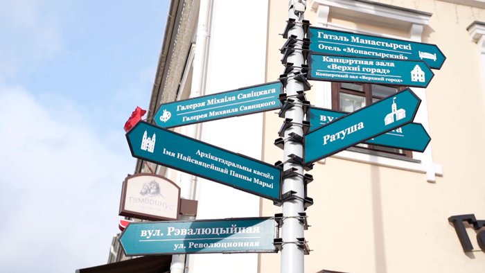 У Минской ратуши развернётся фестиваль «Башкортостан гостеприимный» – чем удивят гостей?