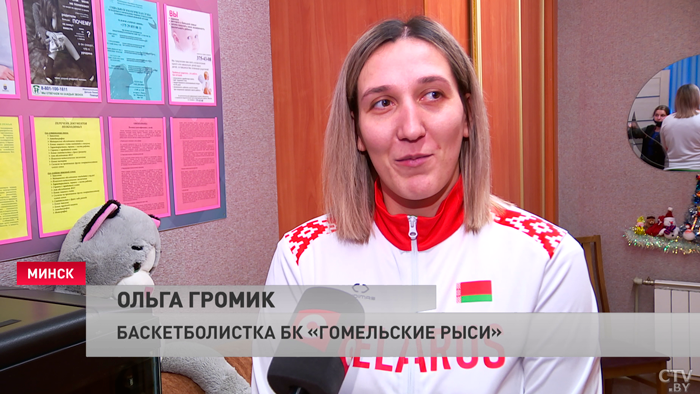 «Им всем весело, нравится – это главное». Баскетболисты поздравили воспитанников социально-педагогического центра-7