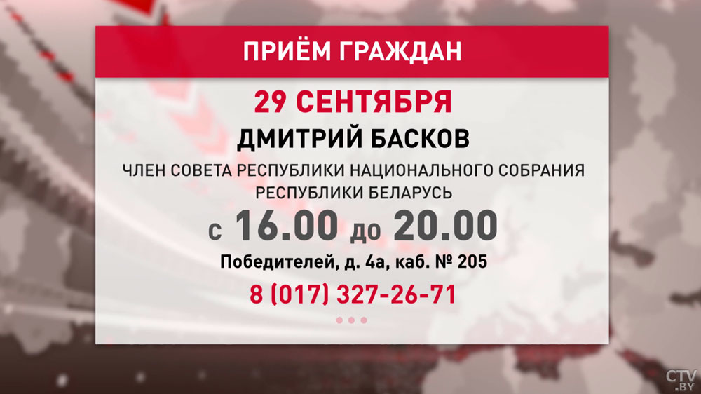 Дмитрий Басков и Сергей Рачков проведут личные приёмы граждан. По какому адресу и как записаться?-4
