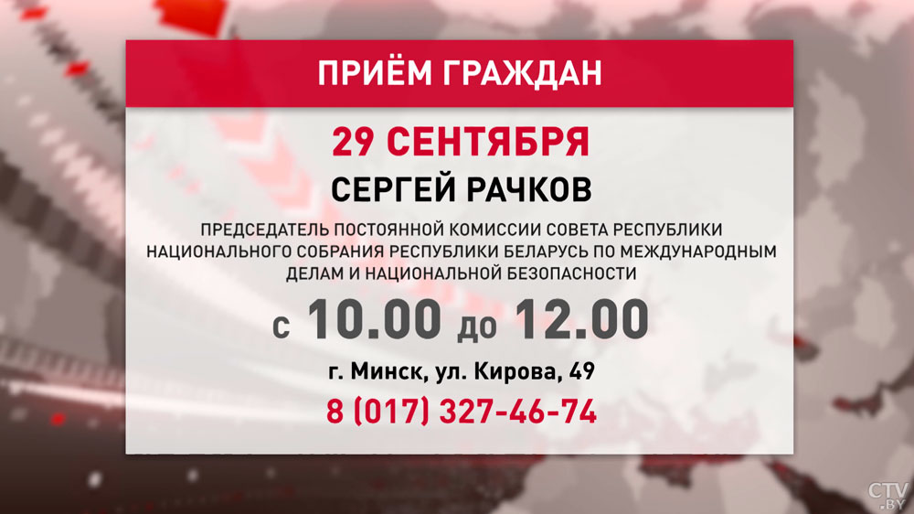Дмитрий Басков и Сергей Рачков проведут личные приёмы граждан. По какому адресу и как записаться?-1