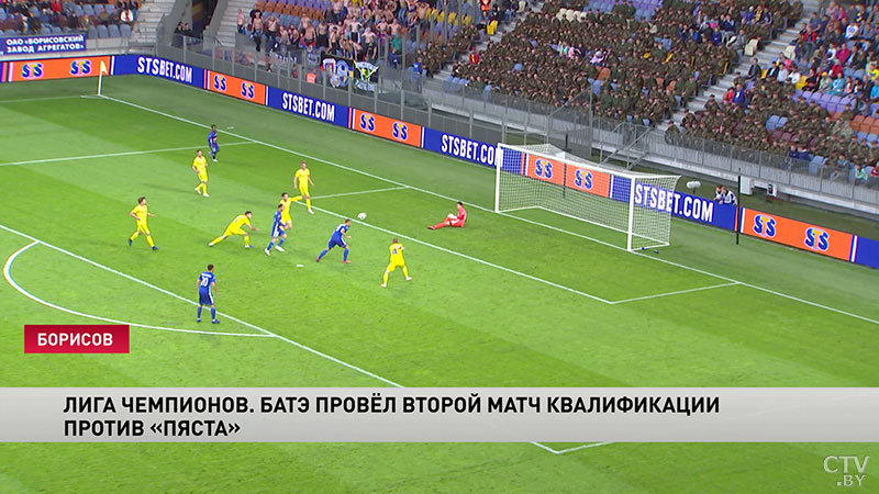 БАТЭ обыграл «Пяст» и вышел во второй квалификационный раунд Лиги чемпионов-1