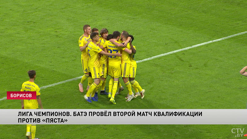 БАТЭ обыграл «Пяст» и вышел во второй квалификационный раунд Лиги чемпионов-6