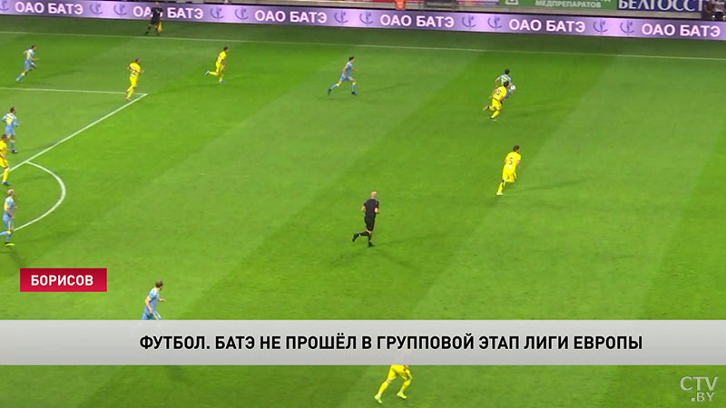 Бага после матча БАТЭ с «Астаной»: «О закономерностях говорить трудно»-3