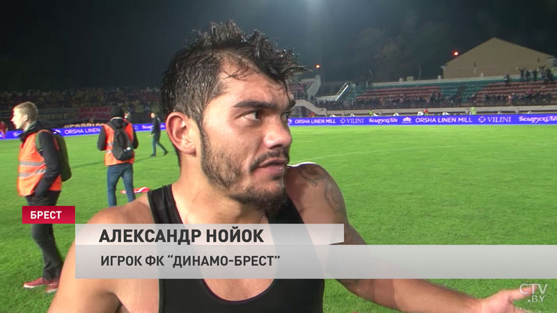 Филипенко о матче с «Динамо-Брест»: «Приятно играть, несмотря на то, что свистят»-9