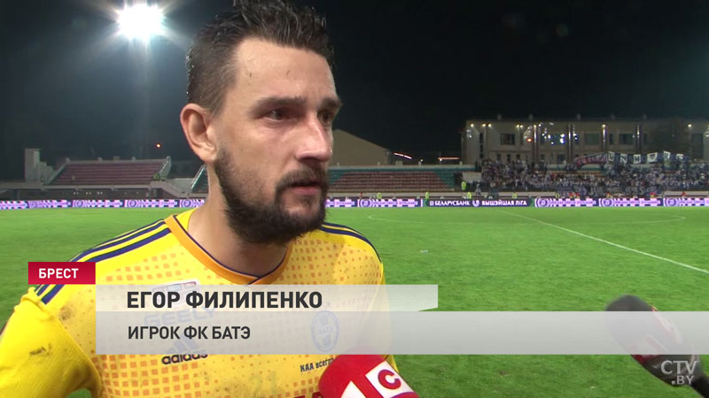 Филипенко о матче с «Динамо-Брест»: «Приятно играть, несмотря на то, что свистят»-12