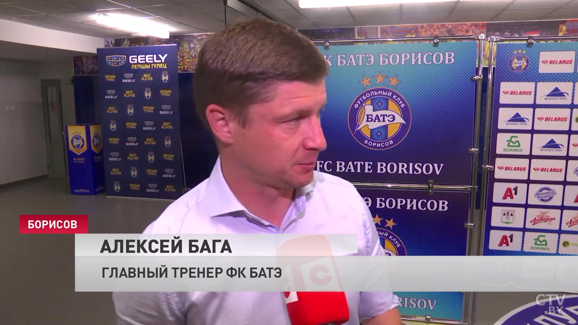 Алексей Бага о матче с «Сараево»: Ноль сегодня был билетом в плей-офф-4