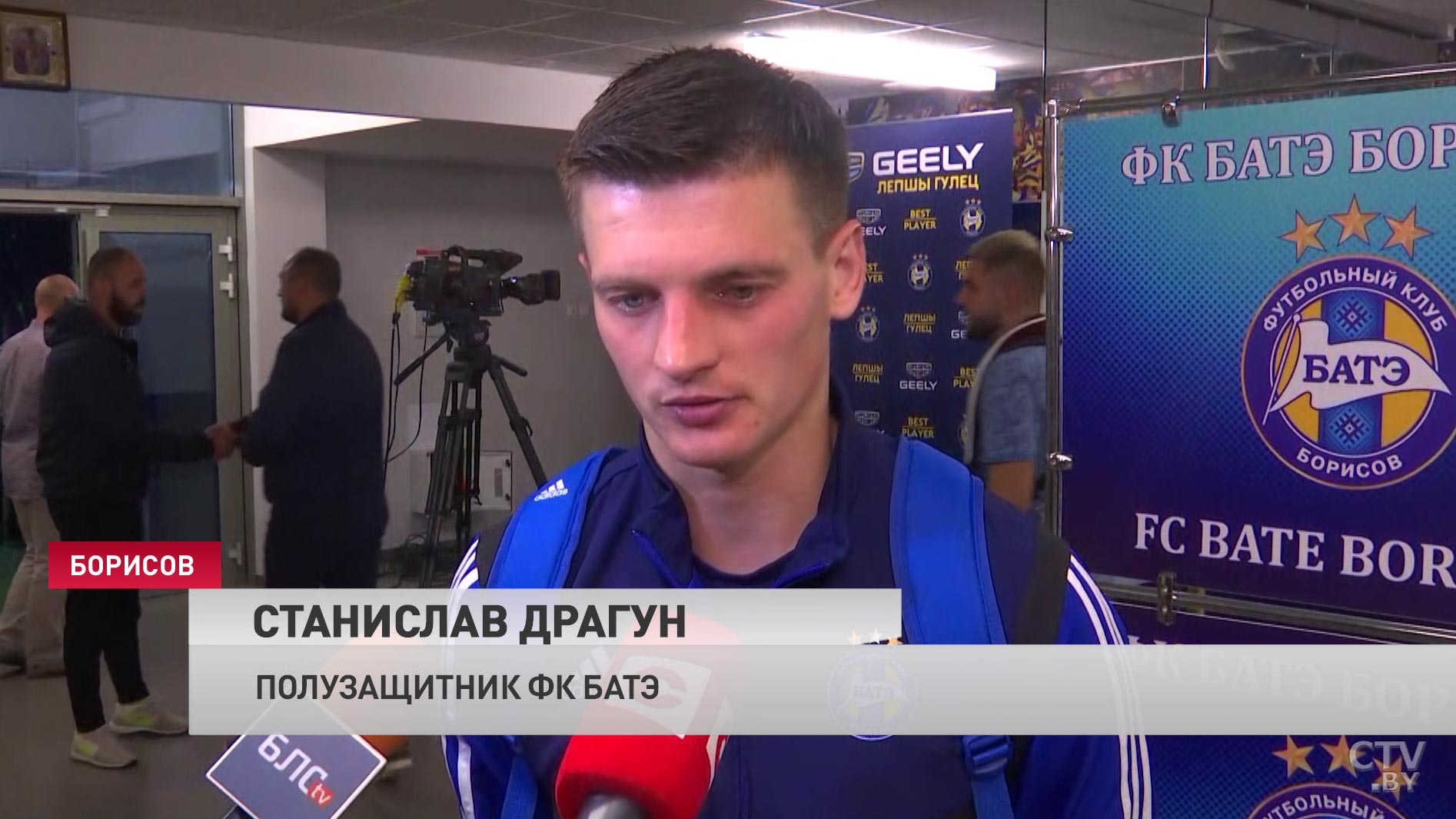Алексей Бага о матче с «Сараево»: Ноль сегодня был билетом в плей-офф-7