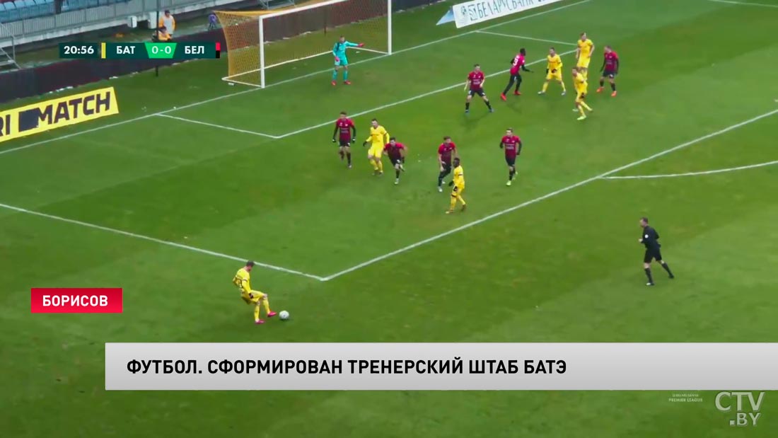 БАТЭ сформировал тренерский штаб во главе с Виталием Жуковским-1