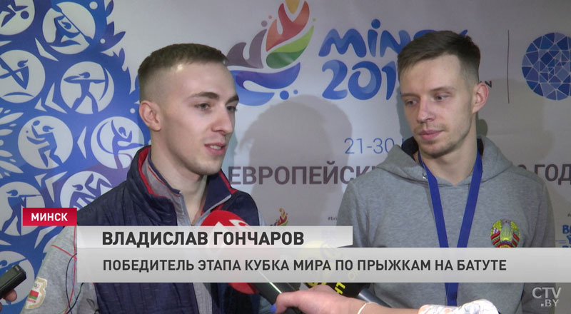 Чемпионат Беларуси по прыжкам на батуте стартовал в Стайках