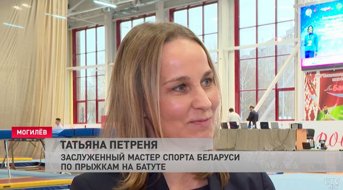Показать наработки и посмотреть на соперников. В Могилёве стартовал Международный турнир по прыжкам на батуте-4 Показать наработки и посмотреть на соперников. В Могилёве стартовал Международный турнир по прыжкам на батуте-4