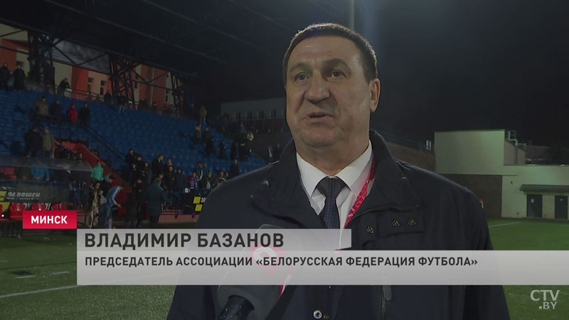 Владимир Базанов о матче за Суперкубок Беларуси: «Может быть, немножко кто-то там недоволен судейством»-7