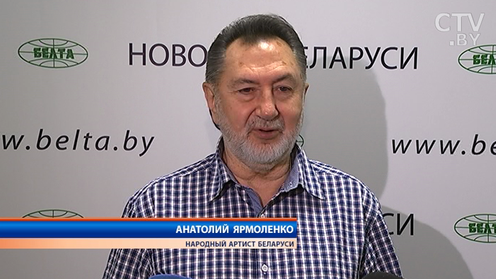 «Зритель ходит, любит, ждет»: на концерты «Славянского базара-2017» продано более 40 тысяч билетов-4