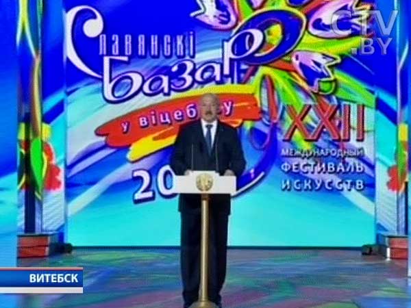 «Это фестиваль любви, музыки и дружбы»: «Славянский базар-2017» попрощался со зрителями и артистами-7