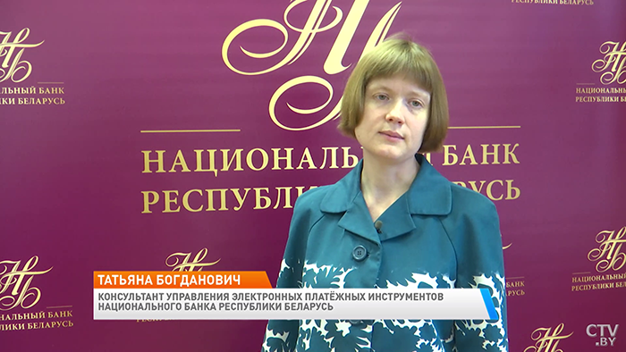 В государственных банках появилась новинка – базовый счёт. Что это такое?-7