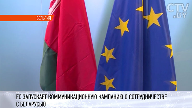 Сотрудничество с экономическим эффектом: Беларусь и ЕС возобновляют диалог в сфере торговли