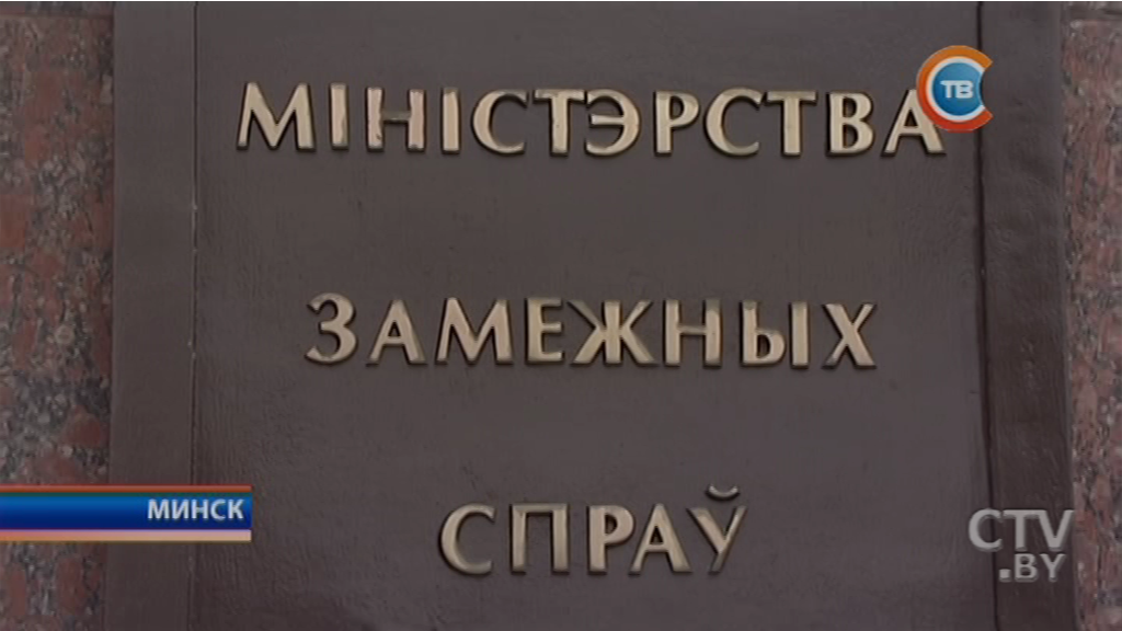 Министр иностранных дел Латвии: в отношениях с Беларусью у нас есть прогресс, и он будет продолжаться-4