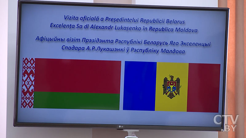 Беларусь и Молдова подписали пакет документов о сотрудничестве. Подробности визита Александра Лукашенко в Кишинёв-1
