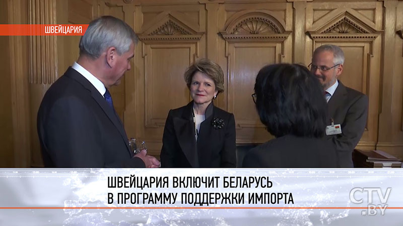 Владимир Андрейченко: «Товары Беларуси, возможно, будут поставлять не только в Швейцарию, но и на рынок Европейского союза»-4