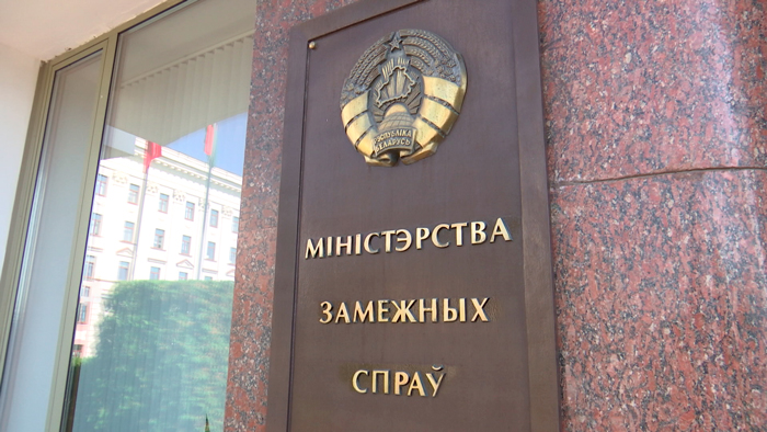 В МИД Беларуси прокомментировали приостановление участия страны в ДОВСЕ