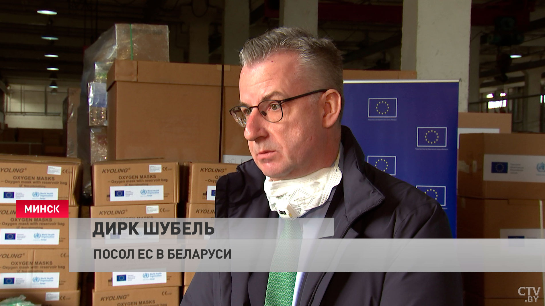Дирк Шубель о гуманитарном грузе для Беларуси: «COVID не знает границ, поэтому нужна помощь»-7