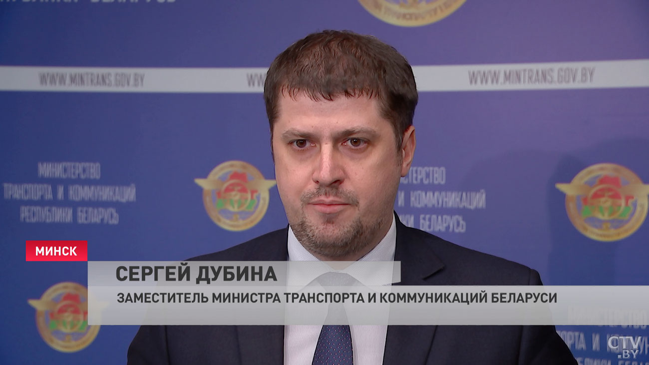Минтранс надеется на восстановление объёма пассажирских перевозок между Беларусью и с Россией-4 Минтранс надеется на восстановление объёма пассажирских перевозок между Беларусью и с Россией-4