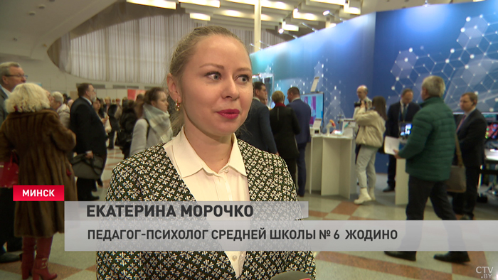 «Мы приехали всем курсом». Студенты и школьники из Минской области посетили научную выставку-10