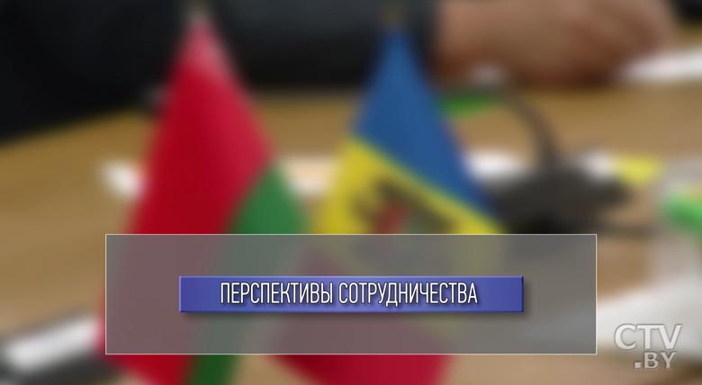 Что сегодня связывает Беларусь и Молдову? Репортаж СТВ-16