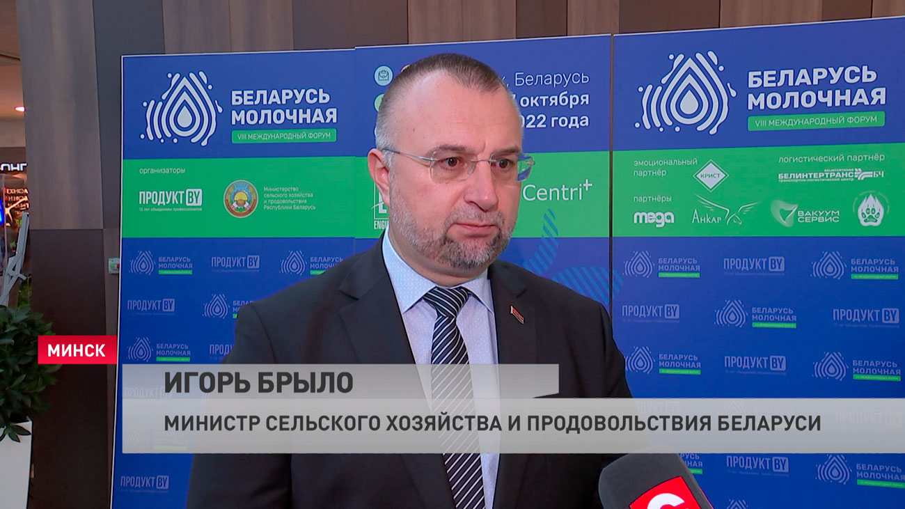 Брыло: экспорт белорусских продуктов питания по итогам года достигнет примерно 8 млрд долларов-4
