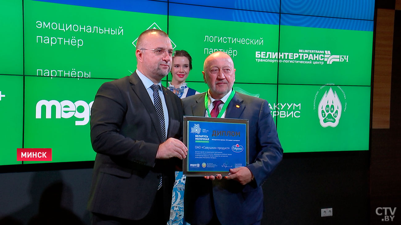 Брыло: экспорт белорусских продуктов питания по итогам года достигнет примерно 8 млрд долларов-7
