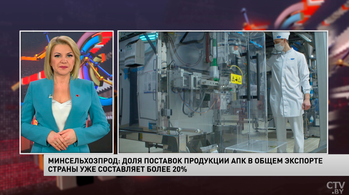 Экспорт белорусской сельхозпродукции в 2022 году составил более 8 млрд долларов-4