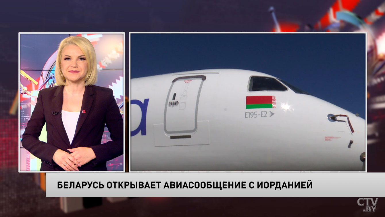 Беларусь открывает авиасообщение с Иорданией-1