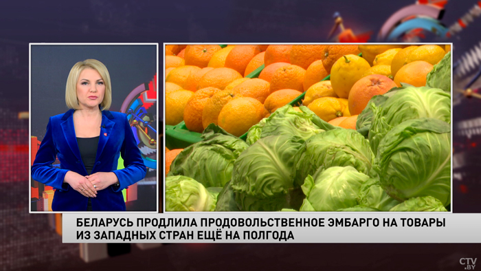 Беларусь продлевает эмбарго на импорт продовольственных товаров из западных стран-1