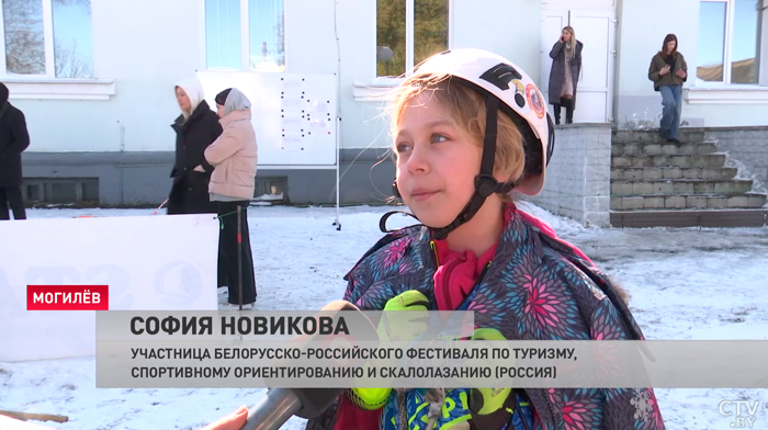 В Могилёве впервые прошёл Белорусско-российский фестиваль по туризму. Чем полезен такой вид спорта?-4