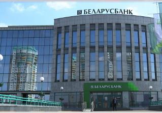Беларусбанк предупреждает клиентов о телефонных мошенниках