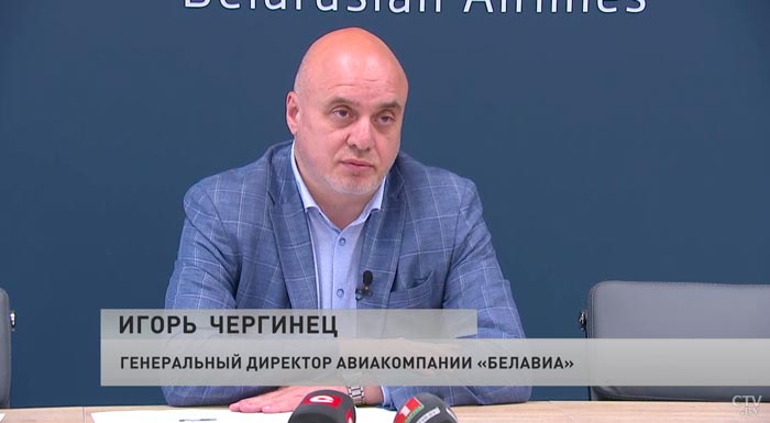 Игорь Чергинец: у нас были разрешения всех стран на пролёт в воздушном пространстве до Барселоны-1