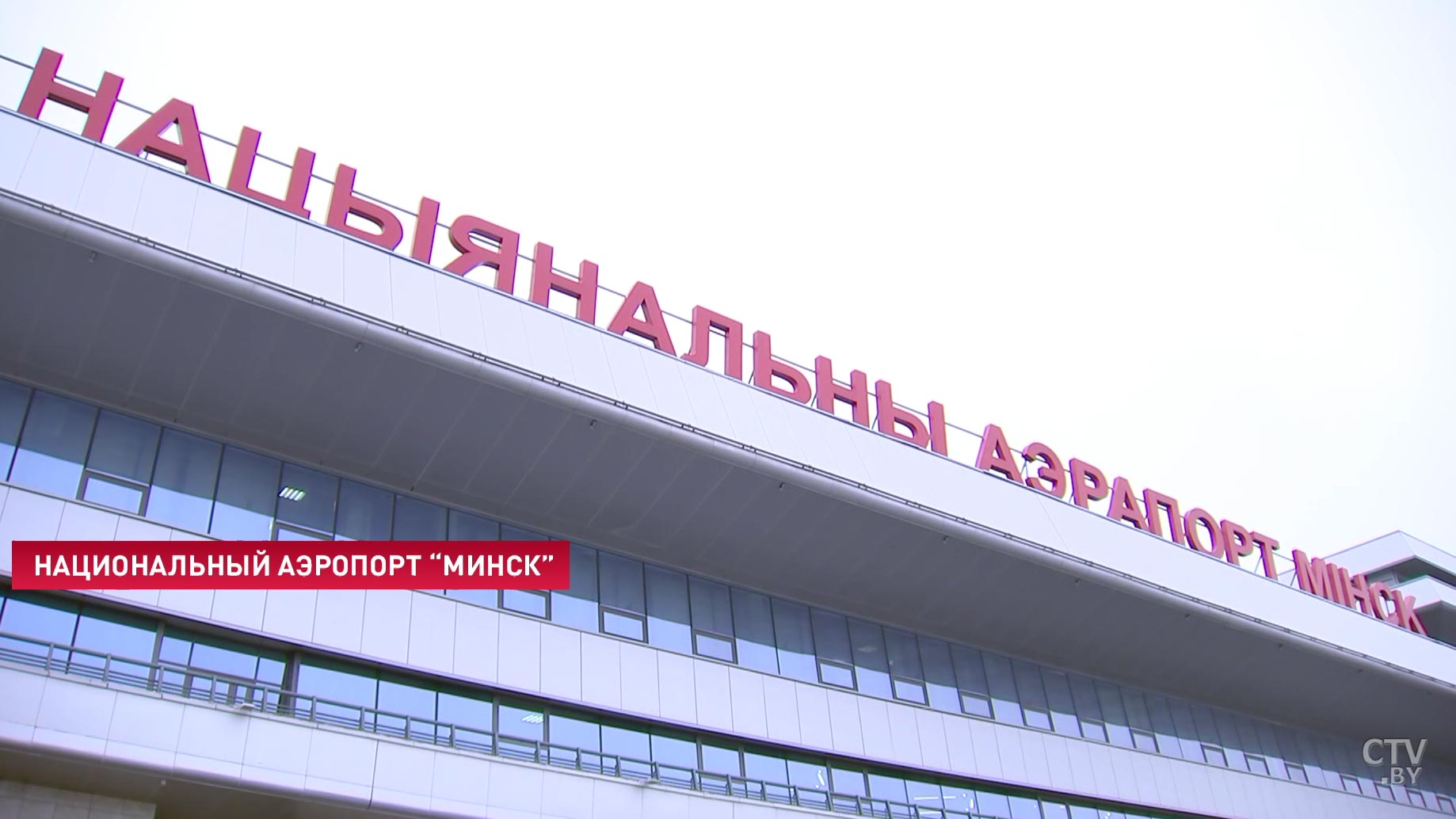 Из-за вспышки смертельного вируса в Китае в аэропортах Беларуси усилили санитарно-карантинный контроль-1