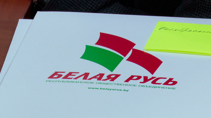 В Беларуси продолжается обсуждение программы новой политической партии