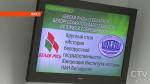 «Гордиться своим народом». Отечественные исследователи презентовали концепцию белорусской государственности