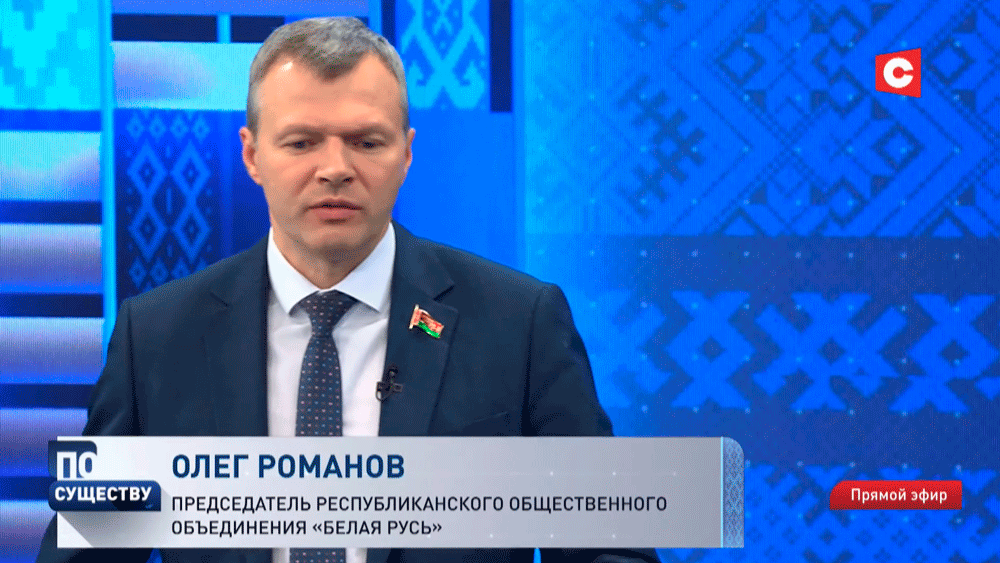 С какой идеологией «Белая Русь» пойдёт на выборы 2024-го? Ответил председатель организации-1