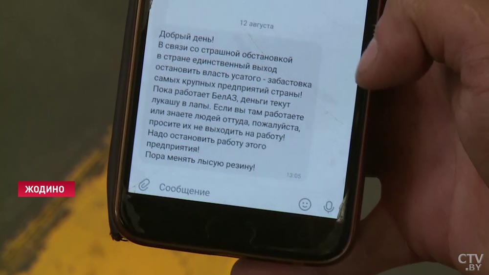 «В политические игры на территории предприятия не играют». Что на самом деле происходит на БелАЗе, рассказывают сотрудники-1