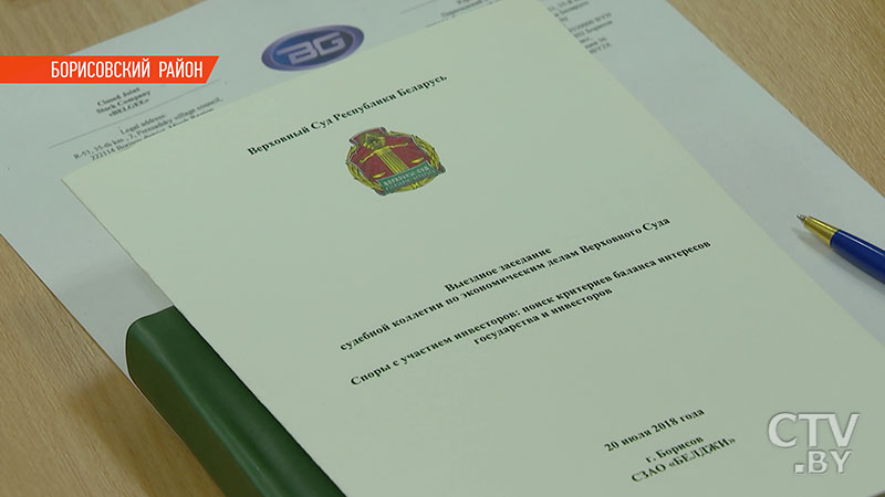 Инвестиционное законодательство Беларуси не нуждается в изменении. О чём говорили на заводе «БЕЛДЖИ» 20 июля-15